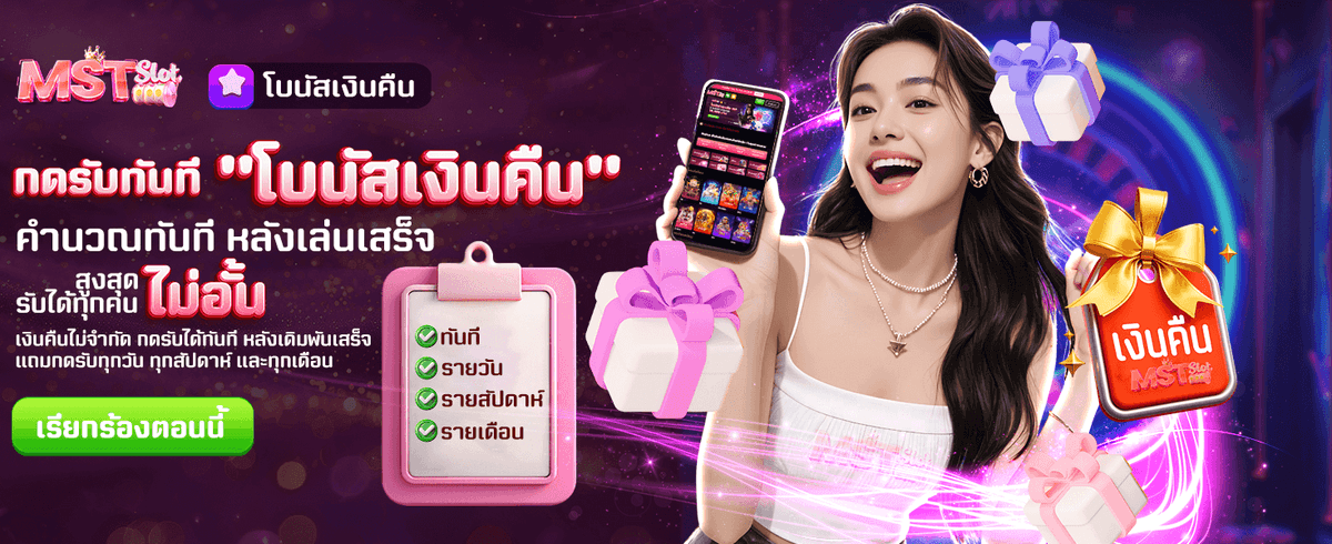 คืนยอดเสียทุกวัน สูงที่สุด