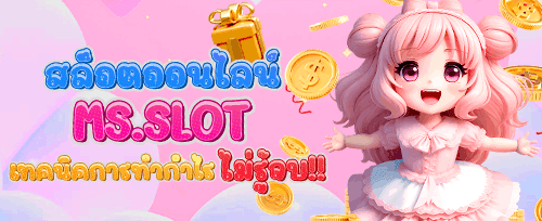 ฟรีสปิน 200 ครั้ง เกมยอดฮิต banner